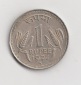 1 Rupee Indien 1977 mit Raute unter der Jahreszahl (I376)