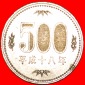 # BLUMEN: JAPAN ★ 500 YEN 18 JAHRE HEISEI (2006) VZGL STEMPE...