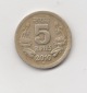 5 Rupees Indien 2010 mit Stern unter der Jahreszahl (I458)