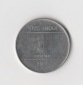 1 Rupee Indien 2007 mit Stern unter der Jahreszahl  (I495)