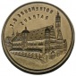 Bayern-Rothenburg, Messing-Matritzenstempel; 143,12 g; Ø 62,2...