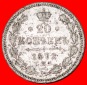 ★SILBER: russland (früher die UdSSR)★20 KOPEKEN 1872NI AL...