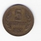 Bulgarien 5 Stotinki Me 1962   Schön Nr.49