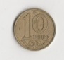 10 Tenge Kasachstan 2002 (I617)