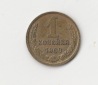 1 Kopeken Russland 1969 (I625)