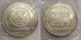 Mexiko  10000 Pesos   1992   Pieora De Tizoc    FM-Frankfurt  ...