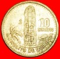 + MAYA-SKULPTUR (1976-2009): GUATEMALA ★ 10 CENTAVOS 1998! O...