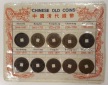 Republik China    Münzsatz    Chinesische alte Münzen     FM...