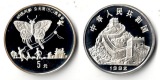 China  5 Yuan  1992  Uraltes Drachenfliegen   FM-Frankfurt  Fe...