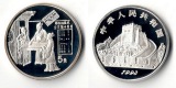 China  5 Yuan  1993  Mathematiker, Rechenmaschine   FM-Frankfu...