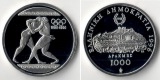 Griechenland  1000 Drachmai  1996    Olympia - Wrestler    FM-...