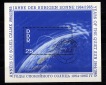 DDR 1964 Mi.1081 Block 20 **Postfrisch Gestempelt / Mi 12,00€