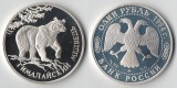 Russland  1 Rubel  1994  Asiatischer Schwarzbär (Wildlife)  F...