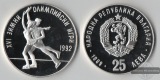 Bulgarien  25 Leva  1989  Olympische Spiele 1992    FM-Frankfu...