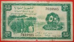 + ELEFANTEN: SÜDSUDAN ★ 50 PIASTRES 1956 RARITÄT! OHNE VOR...