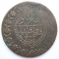 Osmanisches Reich Münze