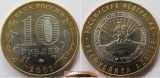 2009, 10 Rubel, Russland, Republik Adygeja, Moskauer Prägeans...