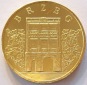 Polen 2 Zloty Zlote 2007 Brzeg