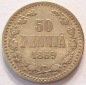 Finnland 50 Penniä 1869 Silber