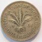 Nigeria 1 One Shilling 1961