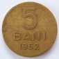 RUMÄNIEN ROMANIA 5 Bani 1952