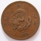 Japan 1 Sen Jahr 16 - 1883