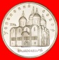 · USPENSKI-KATHEDRALE: UdSSR (früher russland) ★ 5 RUBEL 1...