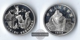 China,  3 Yuan 1992  Ancient Chinese Paper   FM-Frankfurt  Fei...