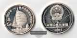 China,  5 Yuan  1988  Olympics    FM-Frankfurt     Feinsilber:...