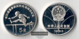 China,  5 Yuan  1988  Olympics Seoul 1988    FM-Frankfurt     ...