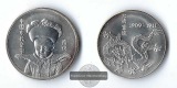 China,  Medaille Le Dernier Empereur 1909-1911 FM-Frankfurt   ...