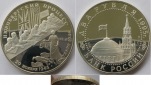 1995, Russland, 2 Rubel, Silbermünze: Nürnberger Kriegsverbr...