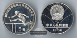 China,  5 Yuan  1988  Olympics Seoul 