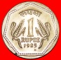 · GROSSBRITANNIEN: INDIEN ★ 1 RUPEE 1985H VZGL STEMPELGLANZ...