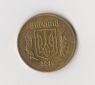 50 Kopijok Ukraine 2016 (I961)