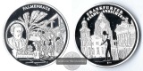 Medaille, 1999 Frankfurt am Main - Palmenehaus  FM-Frankfurt F...