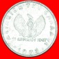 · SCHWEIZ: GRIECHENLAND ★ 20 LEPTA 1973 SCHWARZE OBERSTE! O...