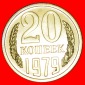 · STEMPEL III1 (3 KOPEKEN): UdSSR★früher russland★20 KOP...