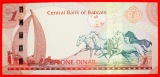 · SCHIFF UND PFERDE: BAHRAIN ★ 1 DINAR 2006! OHNE VORBEHALT!