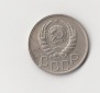 Russland & Sowjetunion 20 Kopeken 1939 (M105)