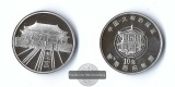 China,  Medaille 10 Years Return from Hong Kong FM-Frankfurt  ...