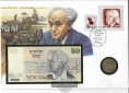 Numisnotenbrief - Israel David Ben-Gurion 50 Shekels & 50 Sheq...