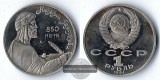 Russland, 1 Rubel 1991 Nezami von Gandscha FM-Frankfurt  Kupfe...