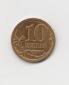 10 Kopeken Russland 2007 (M157)