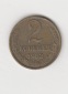 2 Kopeken Russland 1982 (M177)