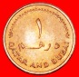 * GROSSBRITANNIEN (1966-1969): KATAR UND DUBAI★ 1 DIRHAM 138...