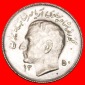 • PORTRÄT FAO (1971-1975): IRAN ★ 1 RIAL 1350 (1971) STG ...