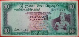 * PARAKKRAMA (1153-1186): CEYLON ★ 10 RUPIE 1969! UNGEWÖHNL...