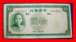 * GEBÄUDE ★ CHINA ★ 10 YUAN 1937! INTERESSANT TYP! SUN YA...