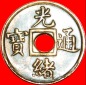 * DYNASTIE QING (1644-1912): CHINA ★GUANGDONG KÄSCH (1906-1...